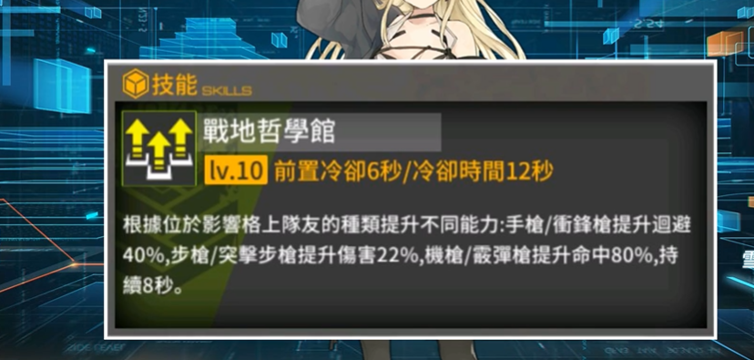 少女前线k5值得练吗