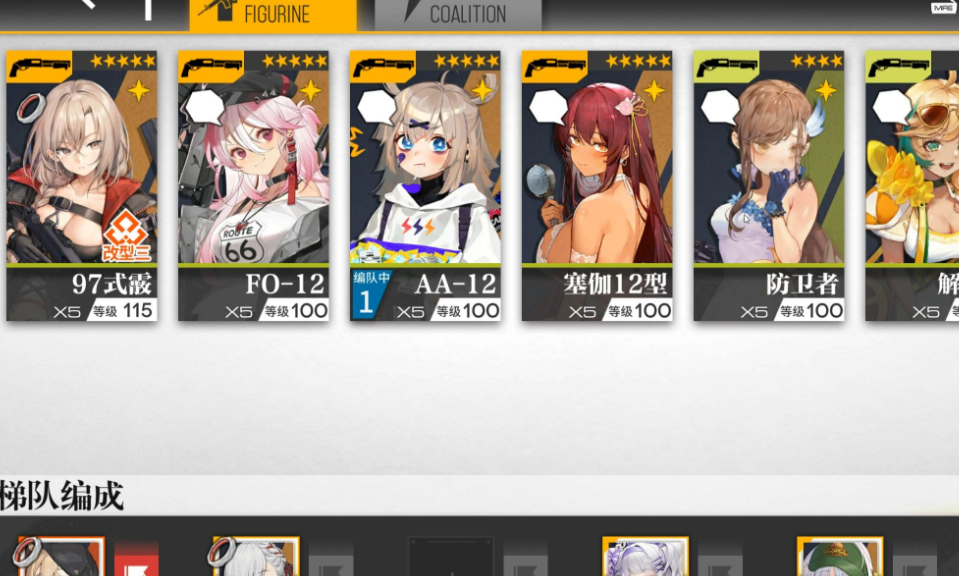 少女前线fo12值得练吗