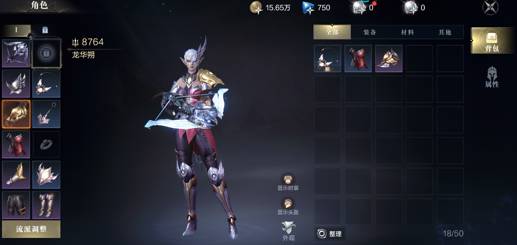 黑暗之潮法师应该选哪个