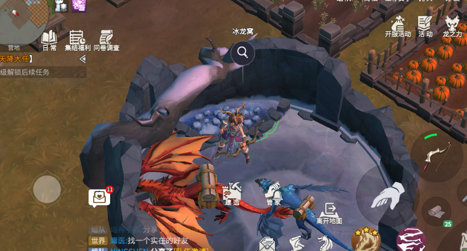 冰原守卫者怎么快速获得龙粪