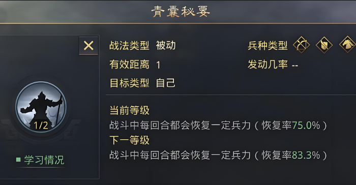 率土之滨邓艾有什么用