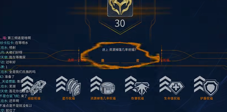 星际战甲怎么自动回能量