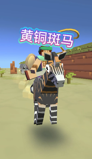 疯狂动物园什么宠物最挣钱 疯狂动物园什么宠物最挣钱