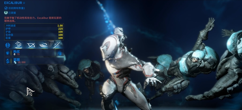 星际战甲里最强战甲是什么