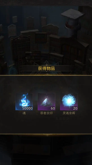 地下城堡3第一书库第四门怎么开