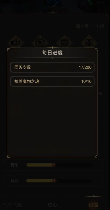 地下城堡3第一书库第四门怎么开