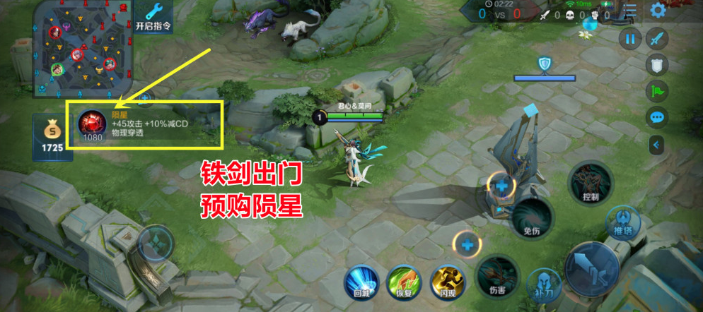 王者荣耀虞姬最强出装顺序是什么