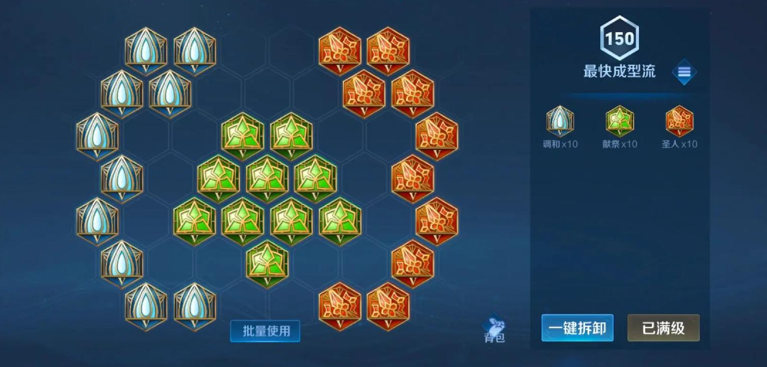 王者荣耀虞姬最强出装顺序是什么