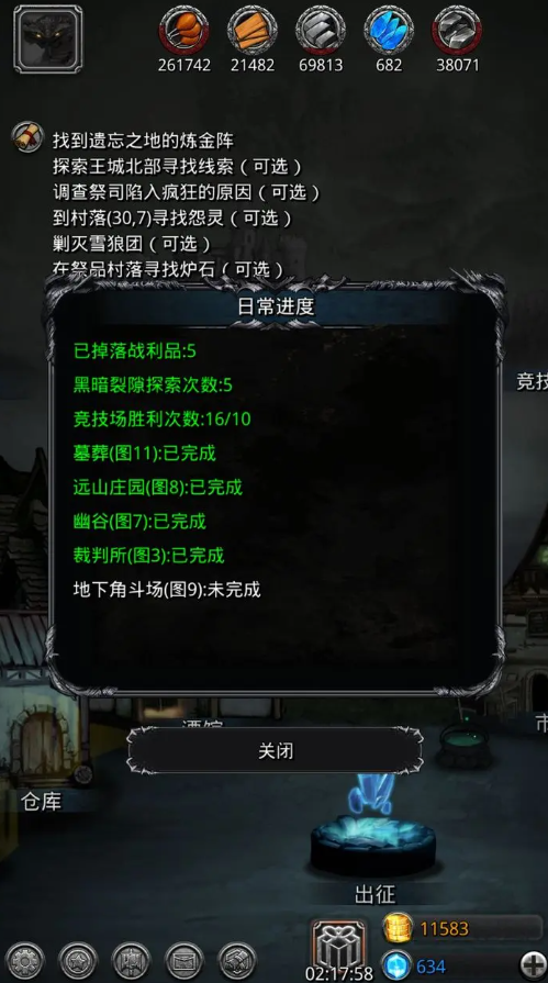 地下城堡2耀魔岩有什么用