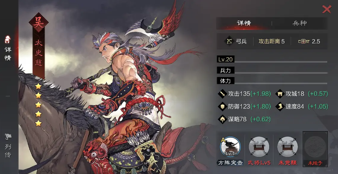 率土之滨甄洛配将怎么玩