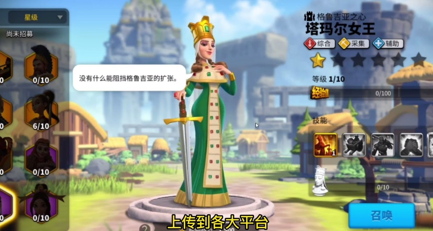 万国觉醒女王怎么搭配
