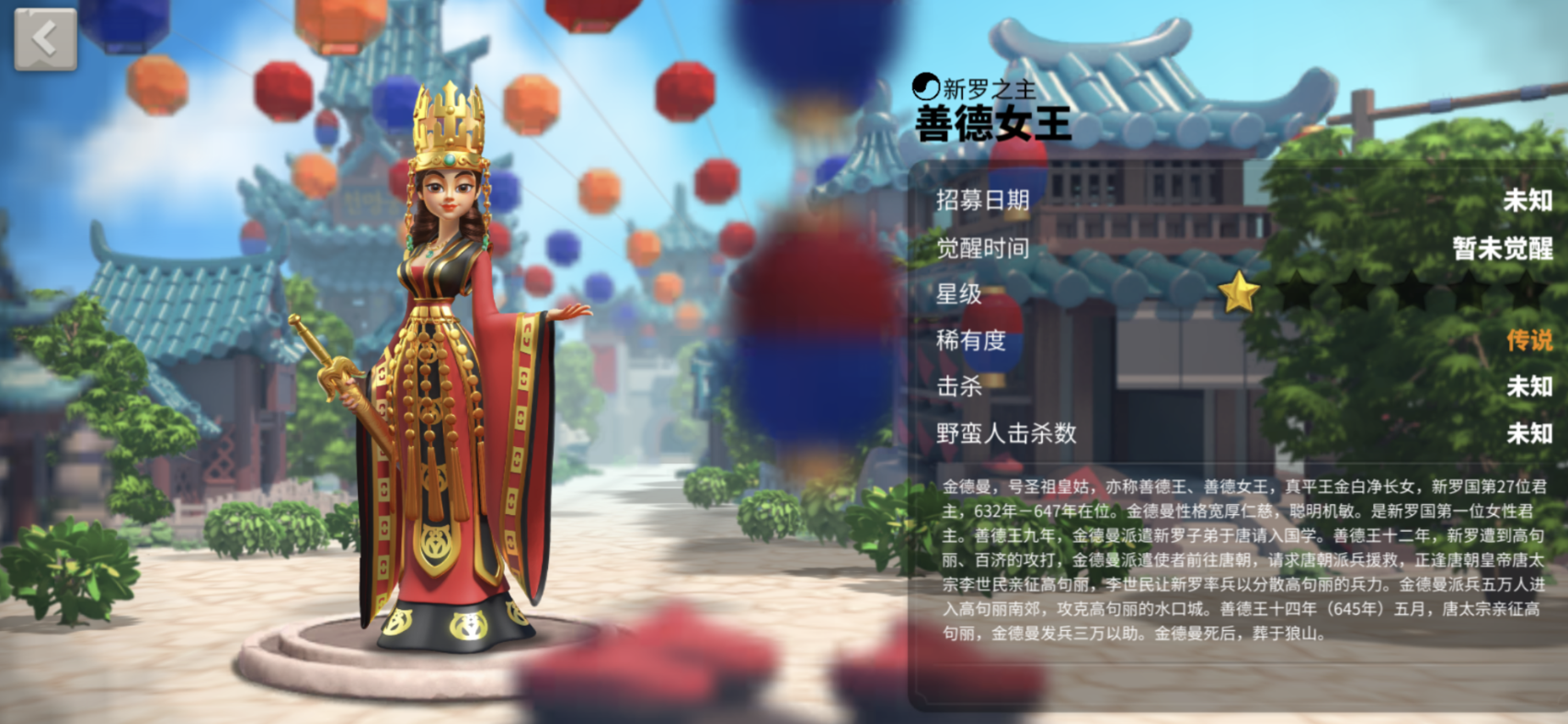 万国觉醒女王怎么搭配