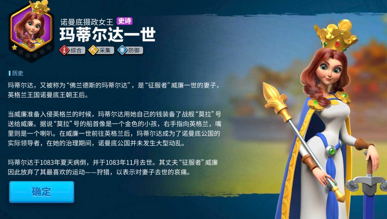 万国觉醒女王怎么搭配