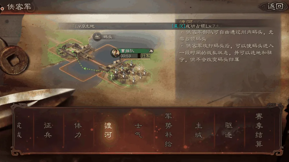 三国志战略版落匪之前需要做什么