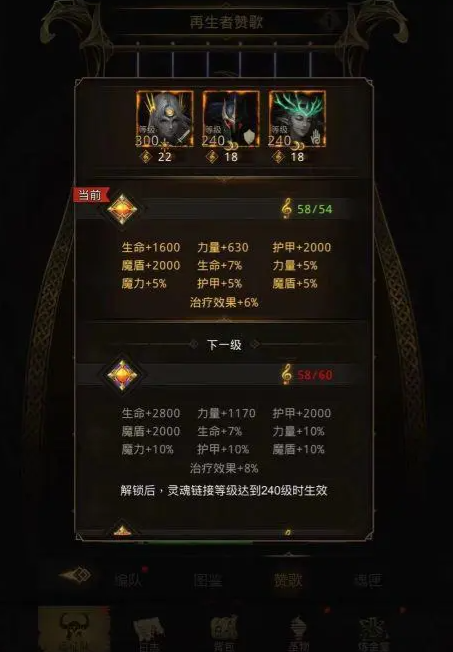 地下城堡3万象神兵怎么升级
