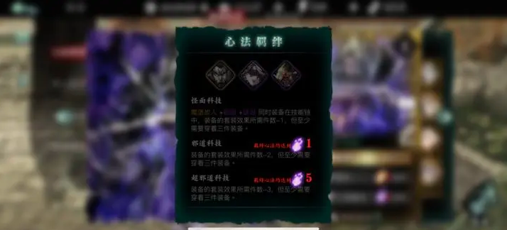 影之刃3狂龙印记怎么得