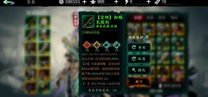影之刃3轻羽心法哪里刷装备
