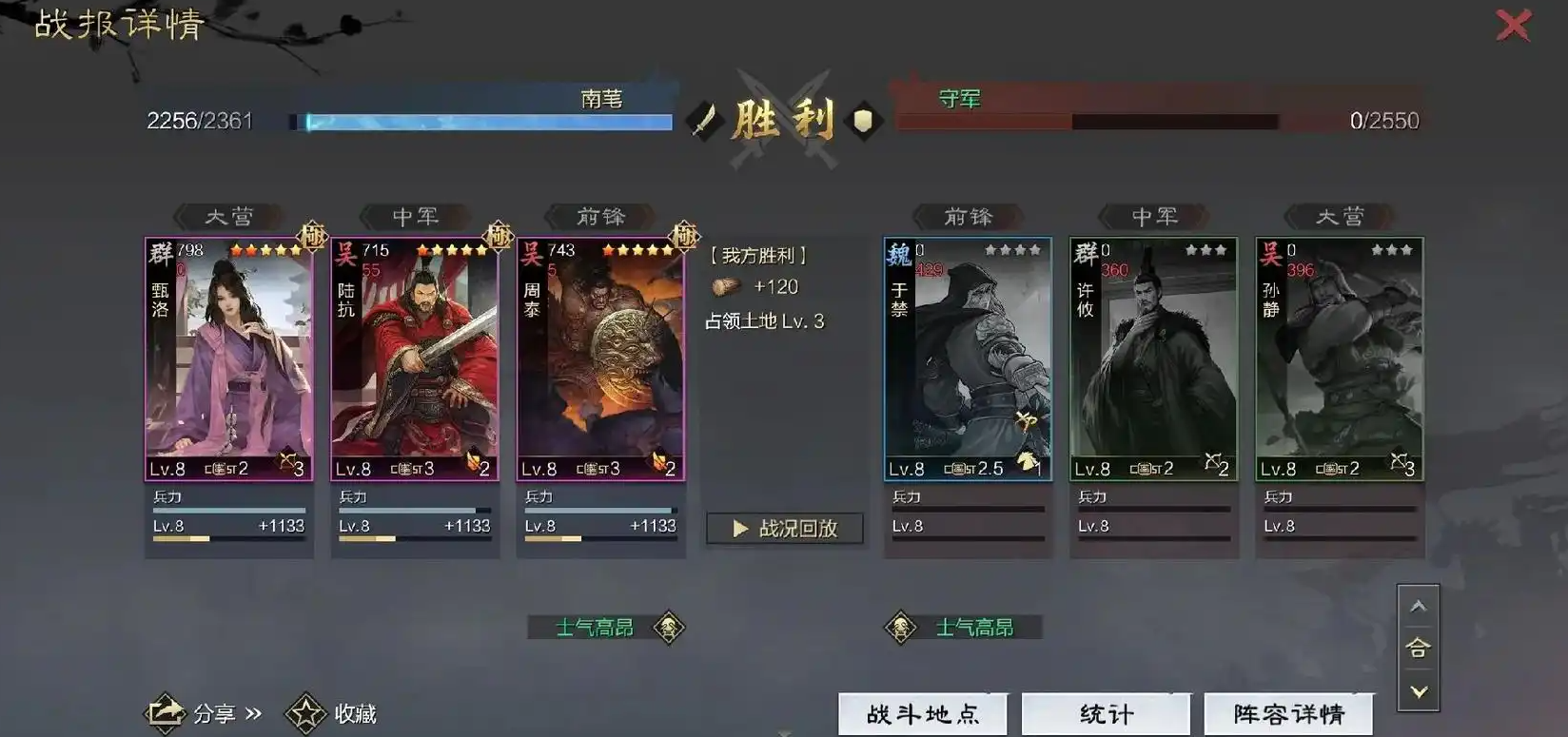 率土之滨部队怎么练兵
