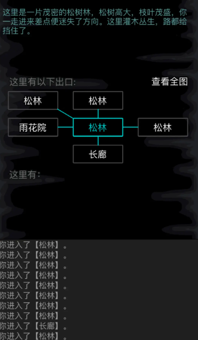 放置江湖34章大理石匠在哪
