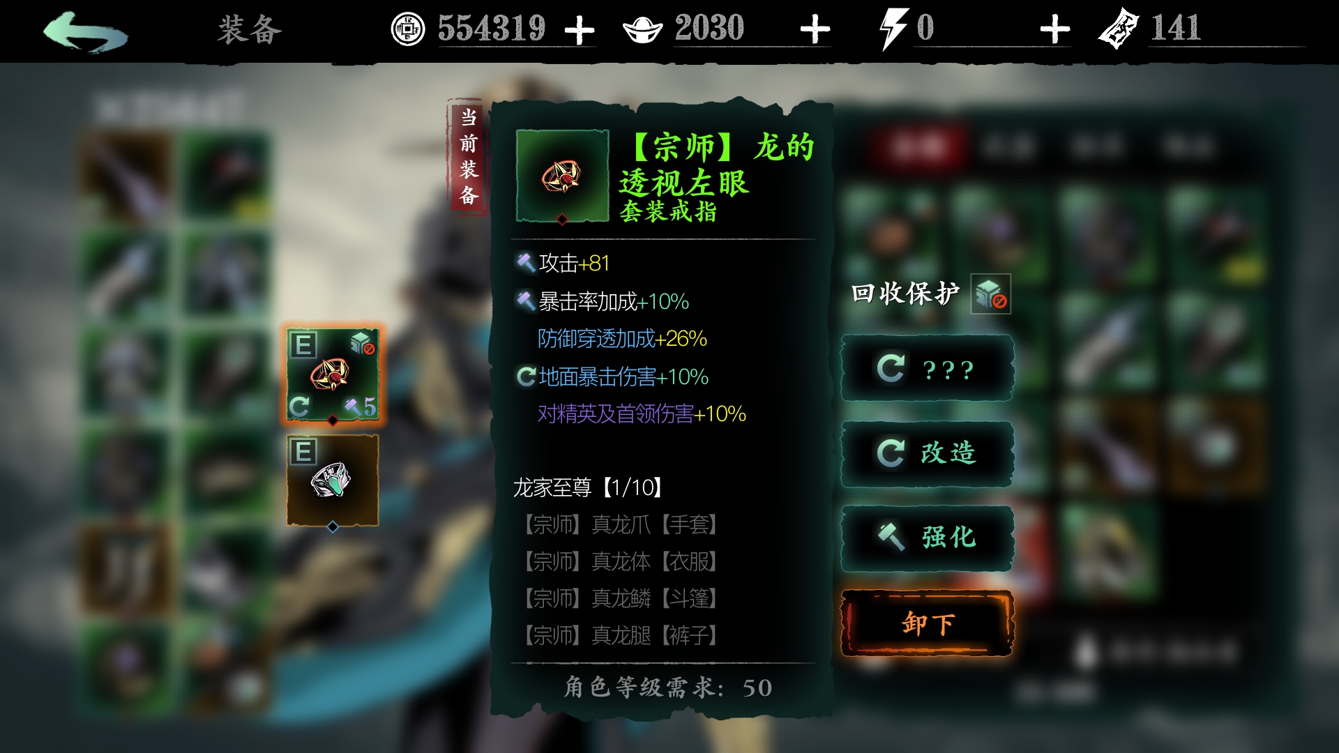 影之刃3正道币买什么好
