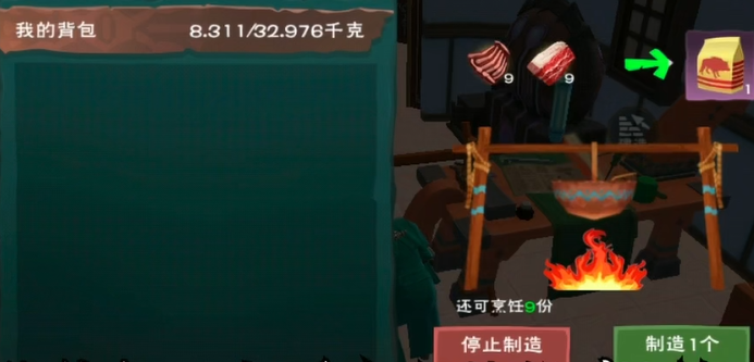 创造与魔法什么狼好