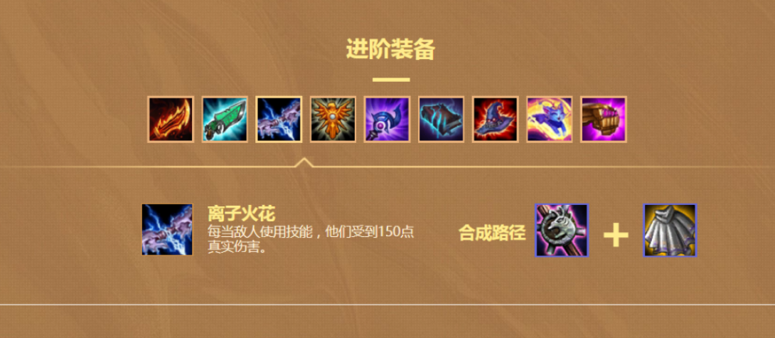 云顶之弈卡牌大师给什么装备