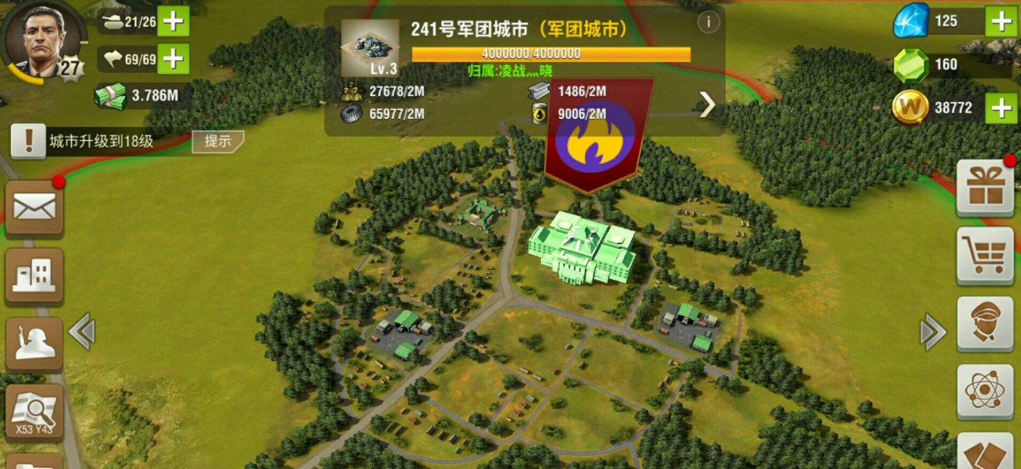 二战风云2怎么造史诗兵种