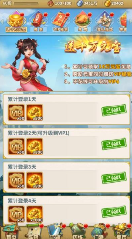 大掌门2武诀哪里弄