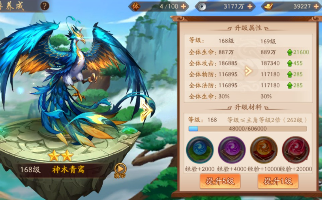 少年三国志2四个金神兽怎么选