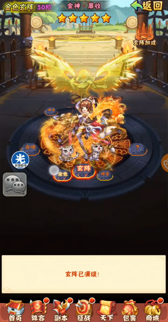 少年三国志彩金战宠都有哪些