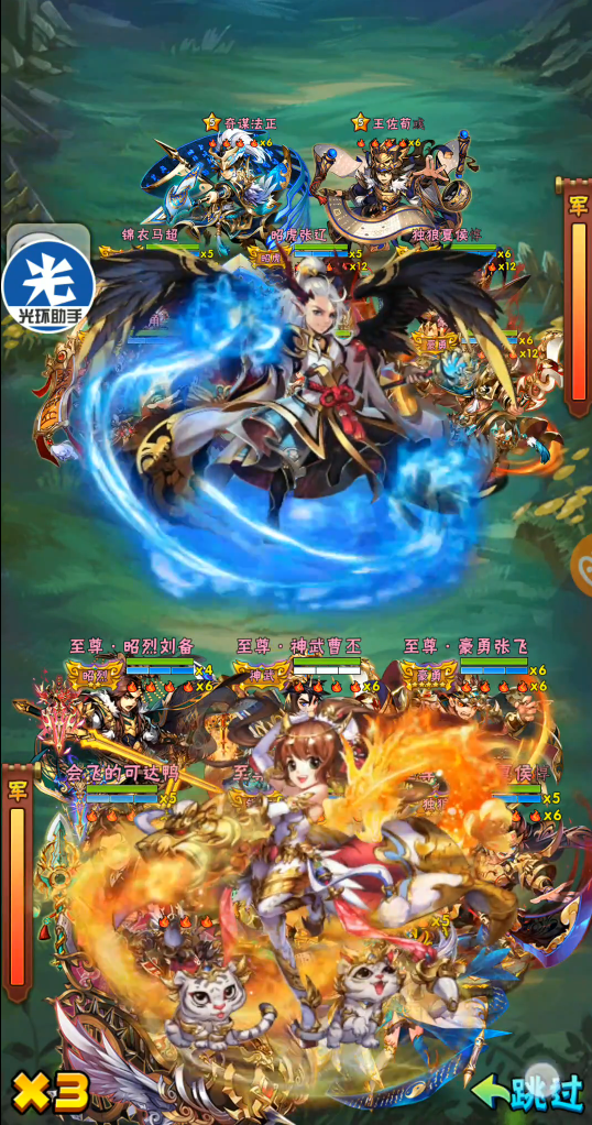 少年三国志彩金战宠都有哪些