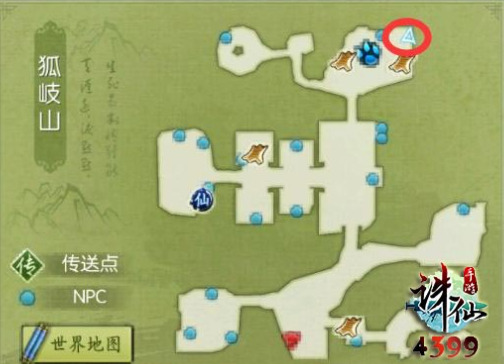 诛仙手游碧瑶棺材在哪