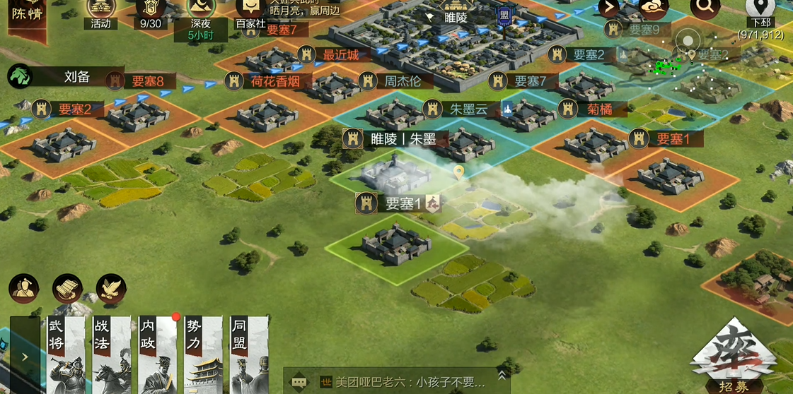 率土之滨要塞怎么待命 率土之滨要塞怎么待命