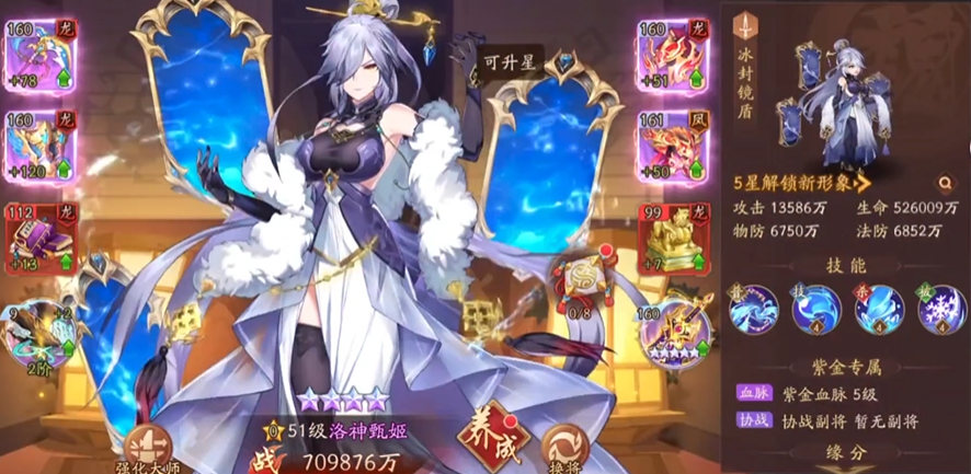 少年三国志2用什么阵容
