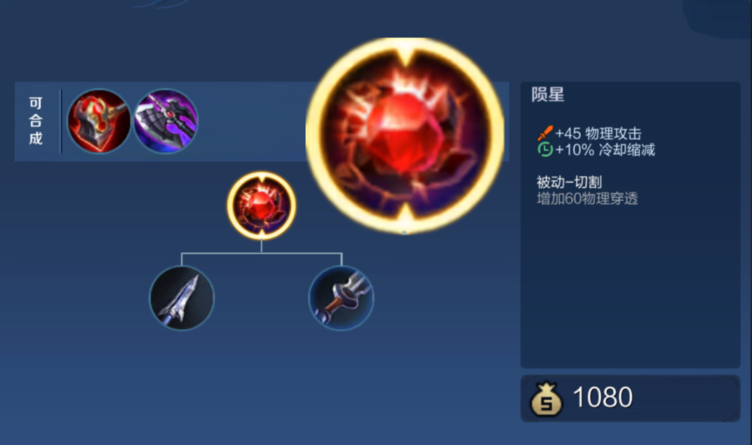王者荣耀凯出装出什么