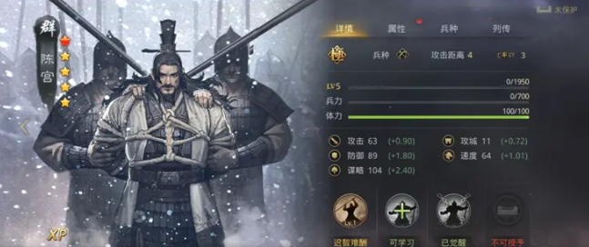 率土之滨新手怎么招兵