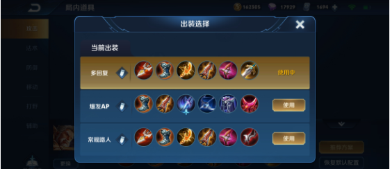 王者荣耀黄忠新赛季最强出装怎么搭配