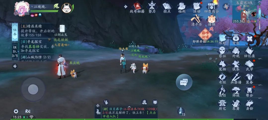 新笑傲江湖猢酒戏怎么玩