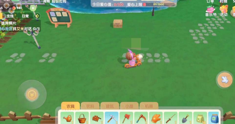 摩尔庄园新手怎么建设花园