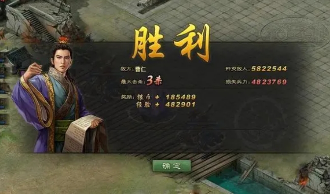 攻城掠地手游152副本怎么过