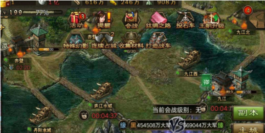 攻城掠地神级洗练令在哪弄