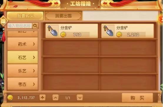 梦幻西游手游考古可以转什么