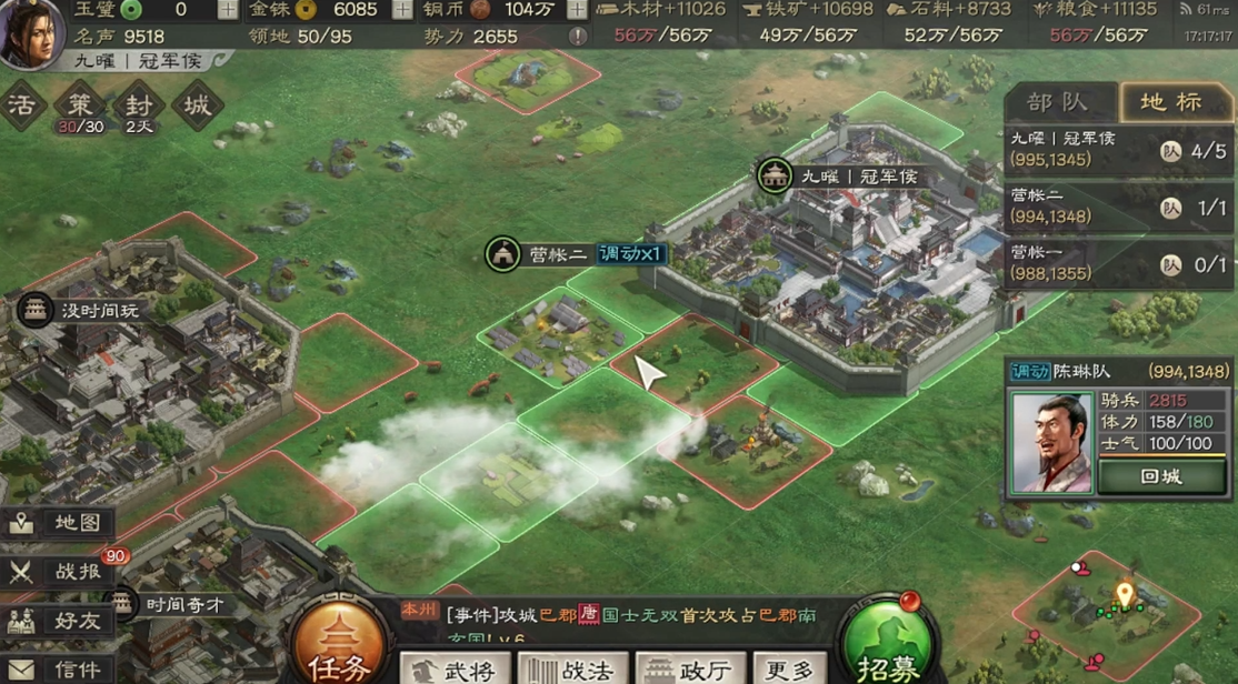 三国志战略版攻城时如何藏兵