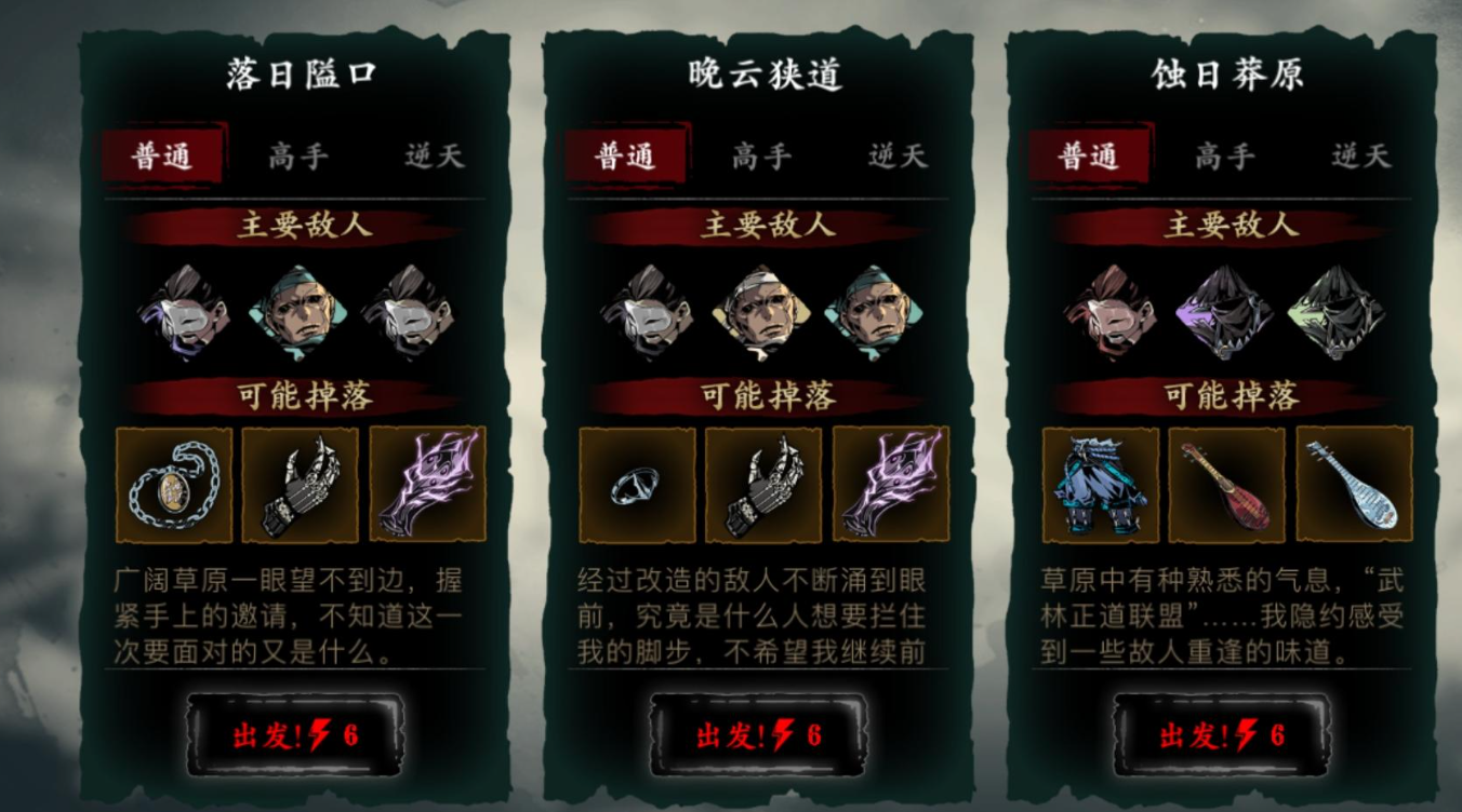 影之刃洗罪符怎么获得