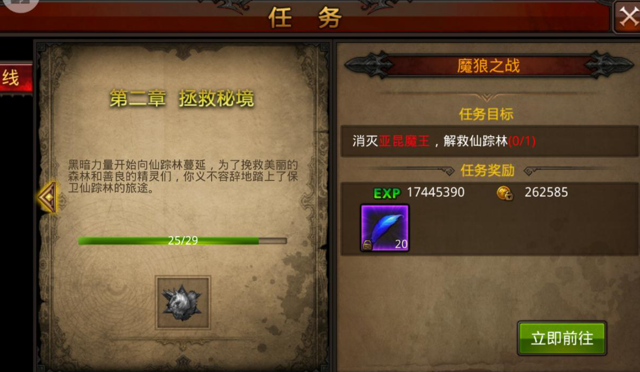 全民奇迹精英怪掉什么