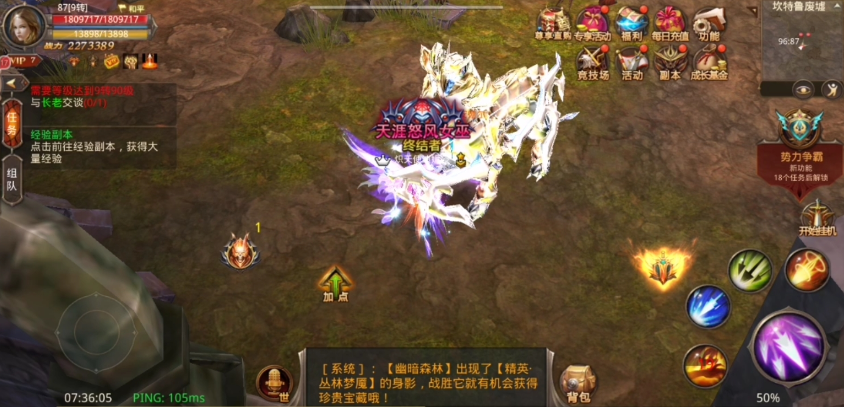 全民奇迹精英怪掉什么