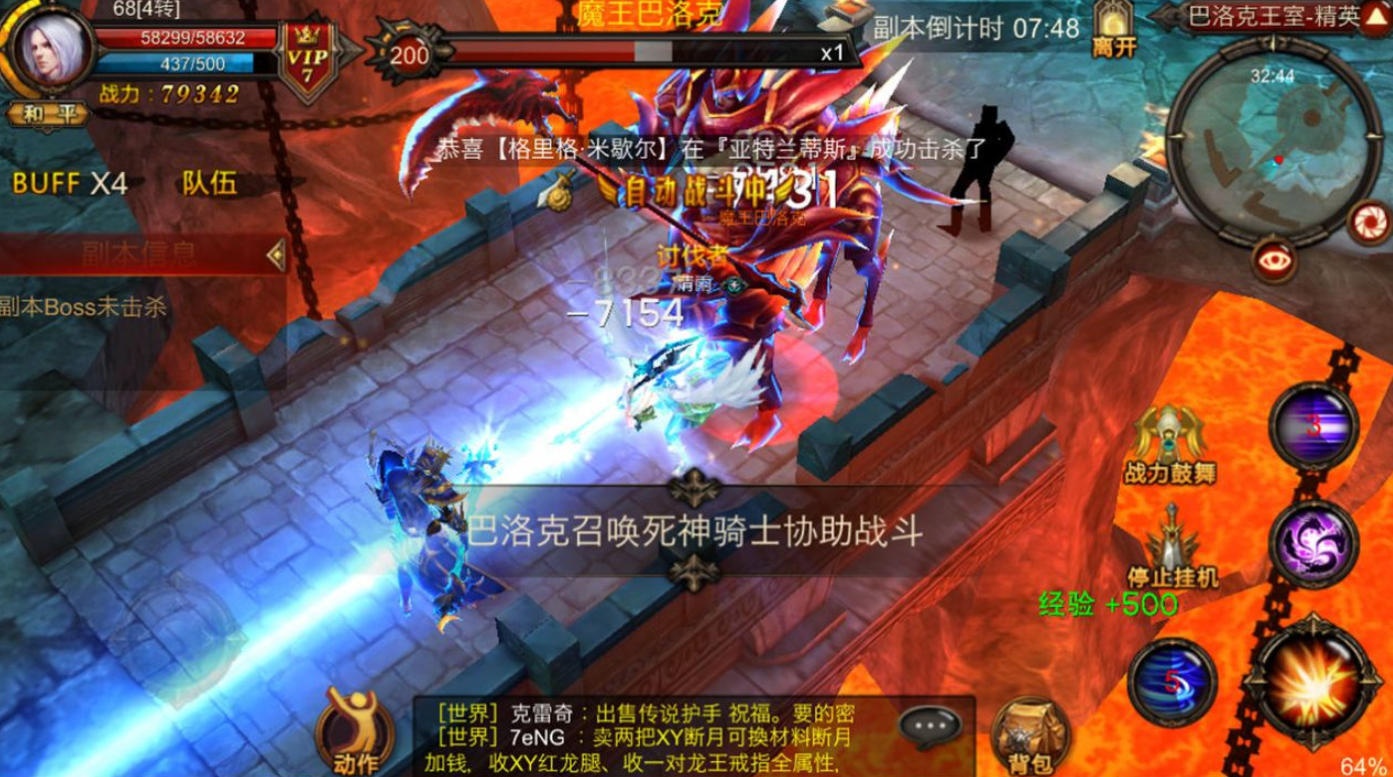 全民奇迹精英怪掉什么