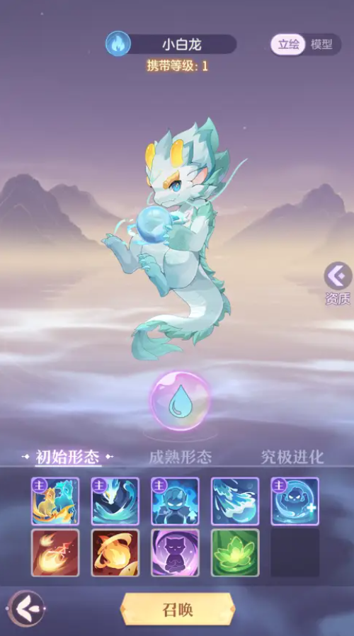 长安幻想五白龙为什么强