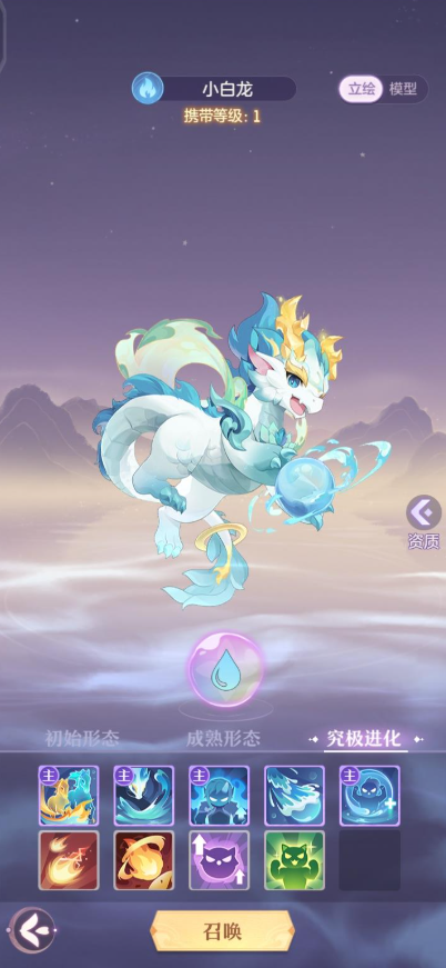 长安幻想五白龙为什么强