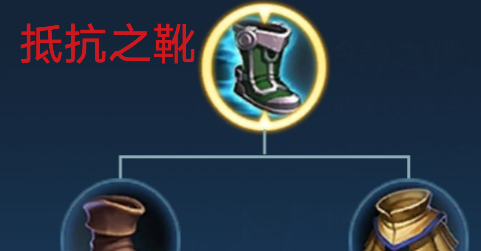 王者荣耀木兰超高免伤怎么出装